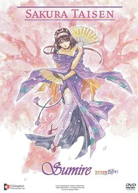 《樱花大战 OVA3 燃烧的巴黎》：浪漫与热血的交织，帝国华击团的巴黎冒险！