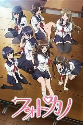 《写真女友》：定格青春的悸动，一场关于爱与记忆的唯美影像之旅