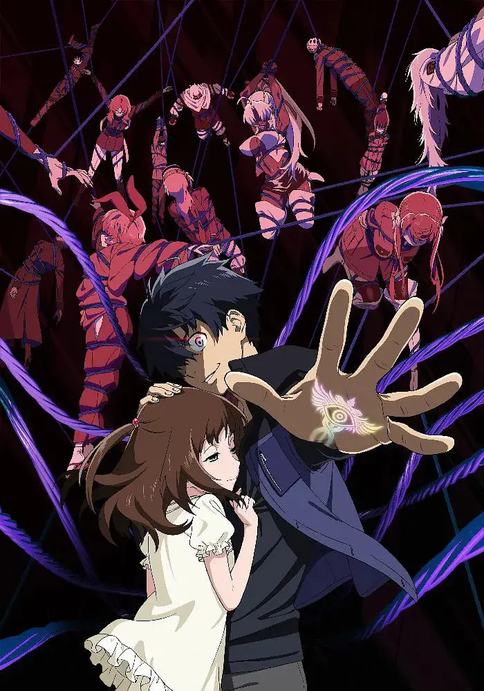 《至高指令》：当霸总爱上我，一场关于控制与反抗的爱情游戏！