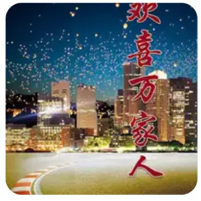 《欢喜万家人》：笑泪交织的家庭剧，温暖治愈你的心！