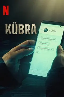 《谜谕》：悬疑烧脑，人性迷宫！揭秘真相背后的层层谎言与救赎