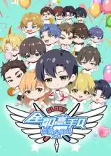 《全职高手 荣耀小剧场》：当顶尖大神回归赛场，热血与搞笑齐飞，一起重温那份纯粹的荣耀！