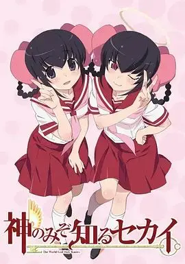 《只有神知道的世界：天理篇》：女神降临，秩序崩坏，一场跨越神与人的终极救赎！