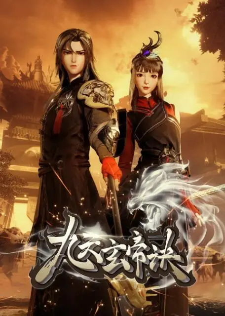 《九天玄帝诀》：热血神话下的权谋博弈，郑少秋再现警匪史诗中的枭雄传奇